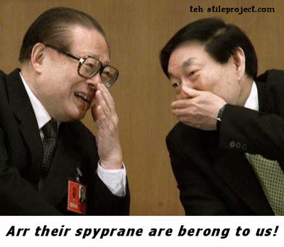 SpyPrane